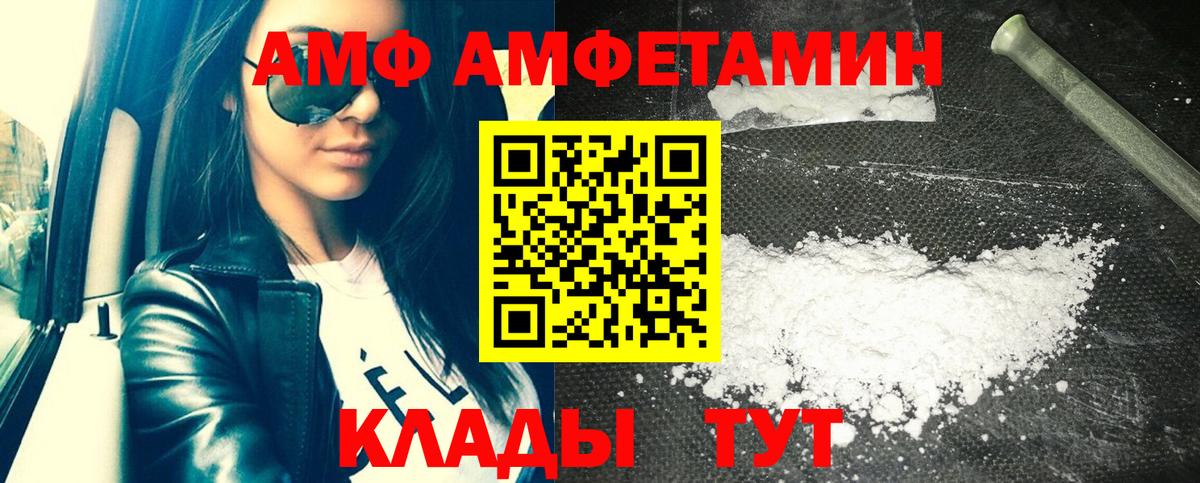 КОКАИН  Вход с VPN  МАРИХУАНА  Альметьевск  МЕТ  Меф МЯУ МЯУ  МЕФ  