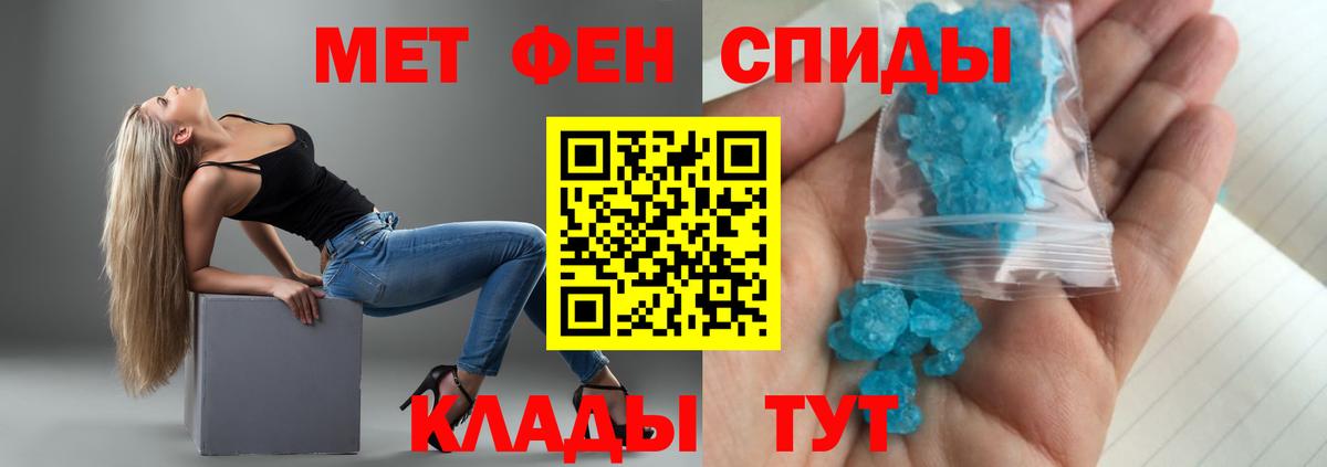 АМФ 97% Альметьевск
