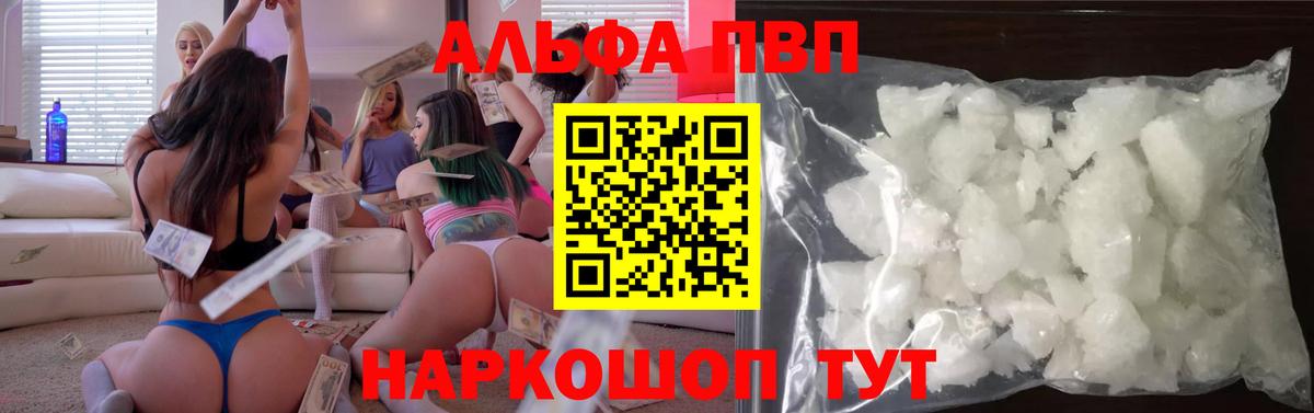 A-PVP СК Альметьевск