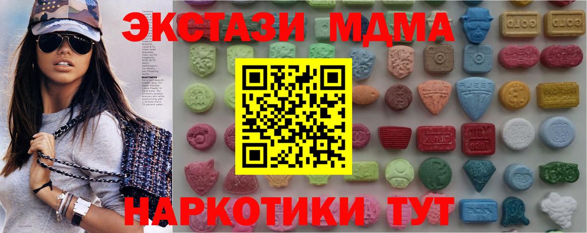 ЭКСТАЗИ Punisher Альметьевск