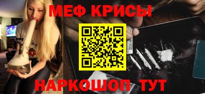 стафф Абакан