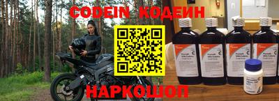 ПСИЛОЦИБИНОВЫЕ ГРИБЫ Абинск