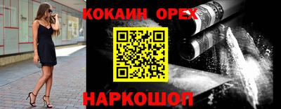 стафф Абакан
