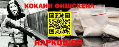 ПСИЛОЦИБИНОВЫЕ ГРИБЫ Абинск