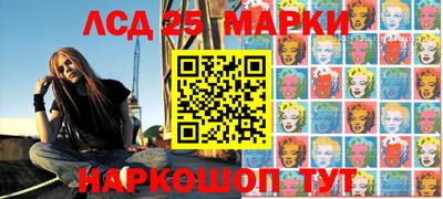 стафф Абакан