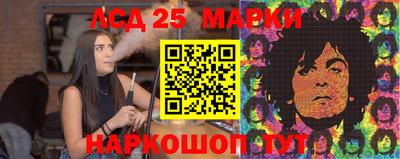 стафф Абакан
