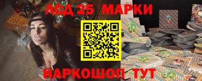 стафф Абакан