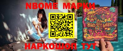 ПСИЛОЦИБИНОВЫЕ ГРИБЫ Абинск