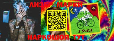 стафф Абакан