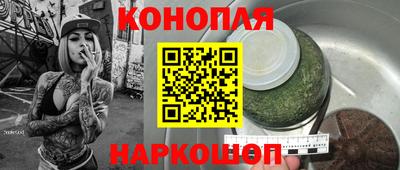 стафф Абакан