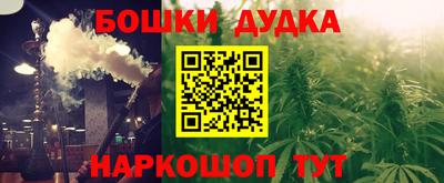 ПСИЛОЦИБИНОВЫЕ ГРИБЫ Абинск