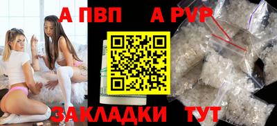 стафф Абакан