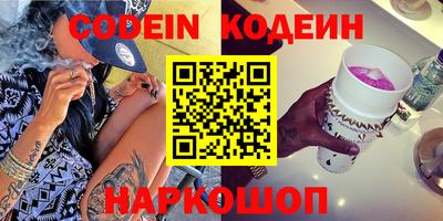 стафф Абакан