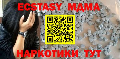 стафф Абакан