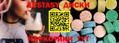 ПСИЛОЦИБИНОВЫЕ ГРИБЫ Абинск