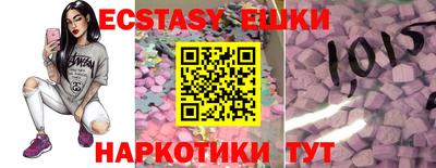 ПСИЛОЦИБИНОВЫЕ ГРИБЫ Абинск