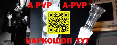 стафф Абакан