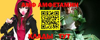 стафф Абакан