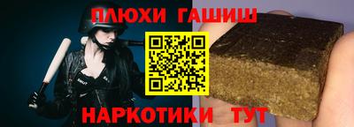 ПСИЛОЦИБИНОВЫЕ ГРИБЫ Абинск