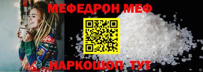 стафф Абакан