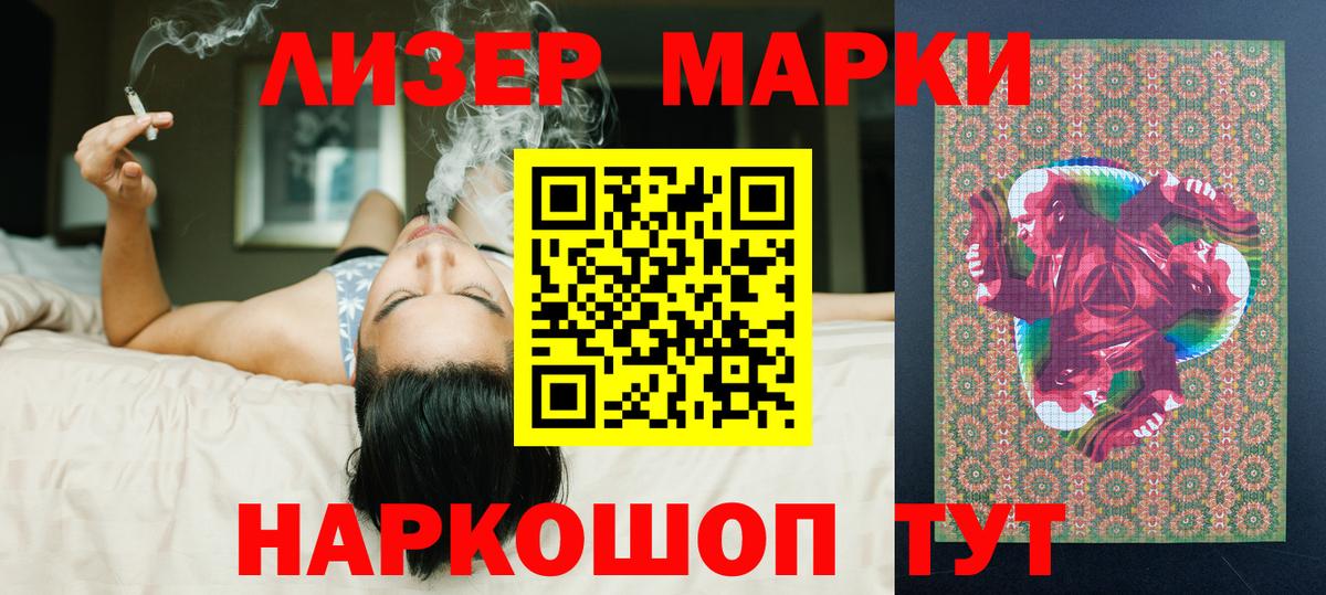 ЛСД экстази кислота Альметьевск