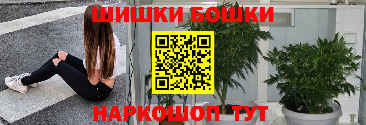 Каннабис семена Альметьевск