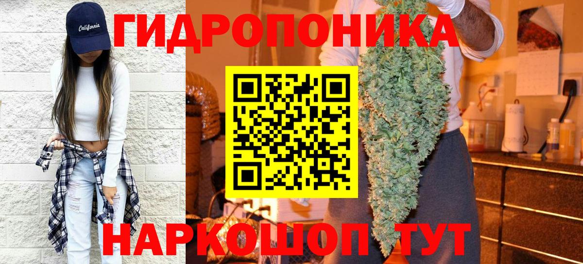 МАРИХУАНА конопля  Вход с VPN  Альметьевск  Шишки марихуана VHQ 